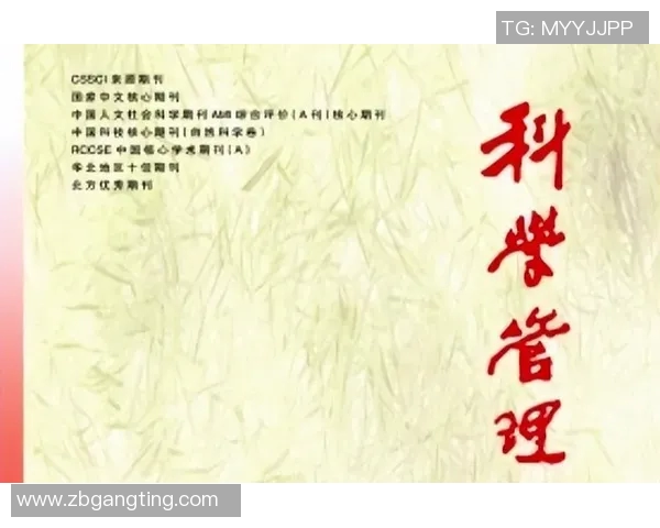北京足球队防反战术解析与战绩提升的深度探讨