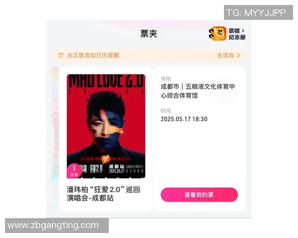 姚明与潘玮柏的跨界合作揭秘：体育与音乐的完美融合之旅