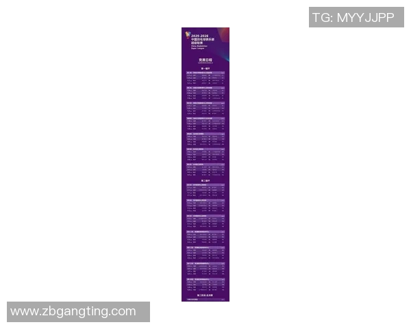 羽毛球节奏排行榜揭晓杭州羽毛球队荣获第三名成就辉煌